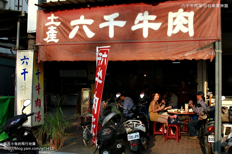 100家集結！臺南美食旅遊懶人包 @麻吉小兔。世界行旅