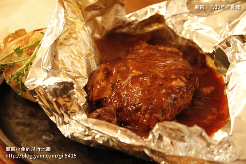 東京美食【つばめグリル洋食館】牛肉漢堡排 @麻吉小兔。世界行旅