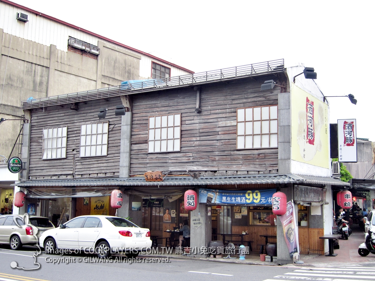 臺(tái)南【酒河豚 平價(jià)日料居酒屋】 @麻吉小兔。世界行旅