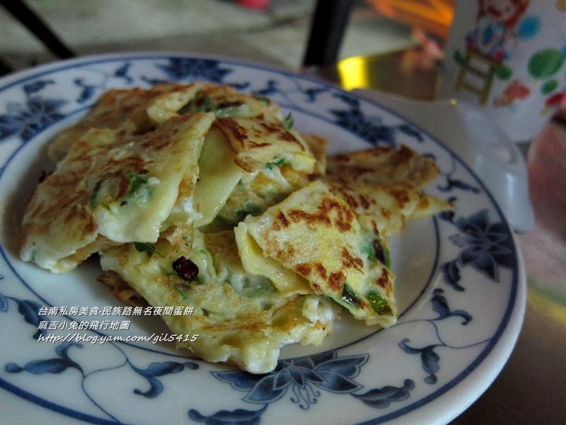 臺南私房美食：民族路無名手工蛋餅【姊妹豆漿】（新取名） @麻吉小兔。世界行旅