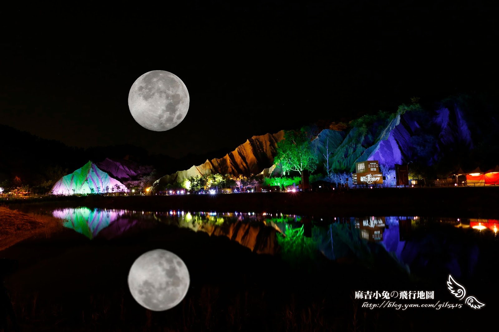 高雄田寮【奇幻月世界】小旅行：3D光雕秀、地景公園、山頂土雞城、花季溫泉飯店 @麻吉小兔。世界行旅