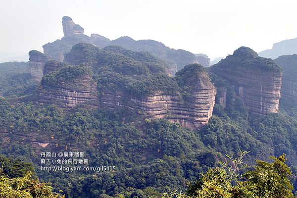 粵北-世界自然遺產【廣東丹霞山】下：丹霞山步道博覽群山氣勢風光！ @麻吉小兔。世界行旅