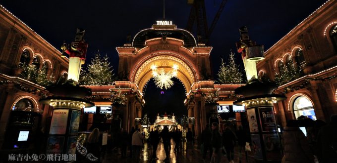 哥本哈根耶誕市集【TIVOLI 蒂沃利樂園】Copenhagen @麻吉小兔。世界行旅