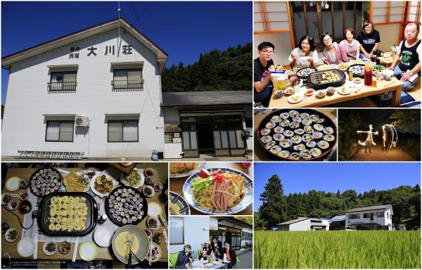 新日旅生活．福島喜多方【大川莊農宿體驗】來去日本鄉下住一晚 @麻吉小兔。世界行旅