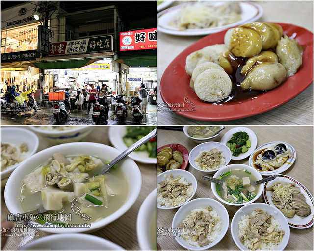 嘉義燈會住宿美食【蘭桂坊花園酒店】+【文化夜市】24小時嘉義美食懶人包 @麻吉小兔。世界行旅